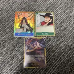 p*o様 ワンピースカードゲーム　蒼海の七傑　金ドンカード