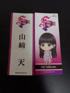 2025年最新】縁日 櫻坂の人気アイテム - メルカリ