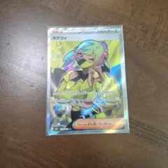 カナリィ SR MEGA ハイクラスパック MEGAドリームex キラ 219… - メルカリ