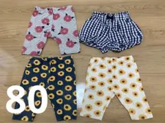 ボトムス レギンス 80 まとめ売り