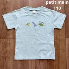 Item thumbnail for item 60976960-5c2e-4778-ae4a-7e9f8b1ba68a