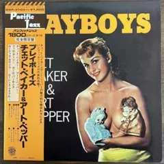 PLAYBOYS チェット・ベイカー & アート・ペッパー 旧規格　未開封 Amazon.co.jp: Playboys: ミュージック