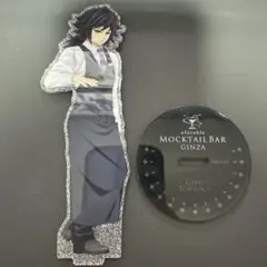 鬼滅の刃　モクテル銀座　両面アクリルスタンド　冨岡義勇