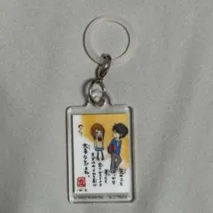 一期一会　めじるしアクセサリー