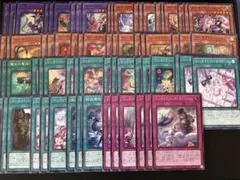 遊戯王 ウィッチクラフト デッキパーツ フルコンプ 24種 各3枚 - メルカリ