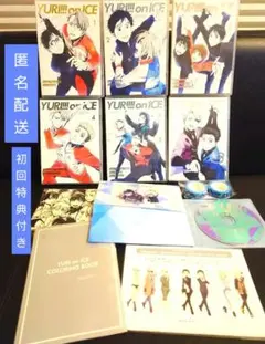 ユーリ!!! on ICE DVD全6巻セット - メルカリ
