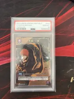 2026年最新】ユニオンアリーナ psa10の人気アイテム - メルカリ