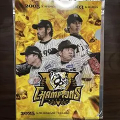 阪神タイガース 90周年記念 優勝記念タオル - メルカリ