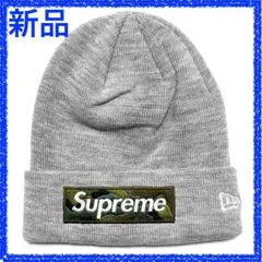シュプリームニューエラコラボボックスロゴニットキャップ se1202r
