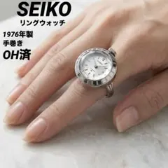☆希少 OH済 カットガラス 1976年製 SEIKO リングウォッチ 手巻 - メルカリ