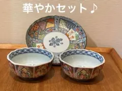 吾山窯　皿　有田焼　小鉢　３点セット　華やかセット♪