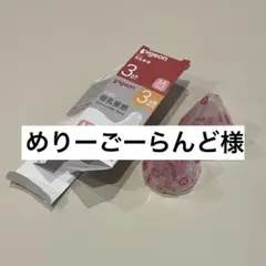 Pigeon 母乳実感　Mサイズ