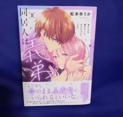 Item thumbnail for item 41a9472d-1363-4329-89c2-5156f2ad5686