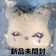 2025年最新】ミーアイ ぬいぐるみの人気アイテム - メルカリ