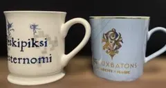 ハリーポッター　マグカップ　2個セット