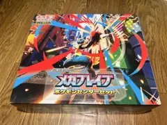 拡張パック