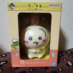 ちいかわ D賞 フィギュア クリーム色