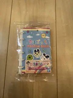 【未使用】一番くじ たまごっち プロフィール帳