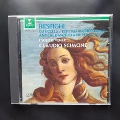 レスピーギ クラウディオ・シモーネ CDのサムネイル