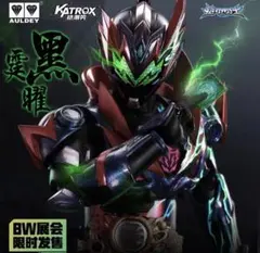 中国限定　鎧甲勇士 ミニ　フィギュア　ブロック　￼セット　四弾 中国限定 鎧甲勇士 ミニ フィギュア ブロック ￼セット 四弾 中国限定