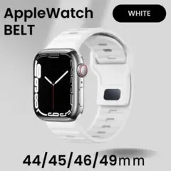 アップルウォッチ バンド シリコン 44～49mm　白　AppleWatch