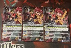 バトルスピリッツ 創界神馬神弾 3枚