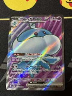 PSA10》ブルンゲルSR ホワイトフレア ポケモンカード - メルカリ