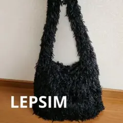 最終価格 LEPSIM ショルダーバッグ ファーバック ブラック レプシィム
