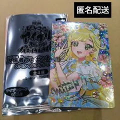 ひみつのアイプリ　映画特典　入場特典　アイプリカード