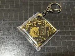 ☆鬼滅の刃 ストラップ 嘴平伊之助