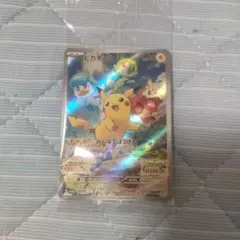 凛*々様 ピカチュウ：パッケージ版『ポケットモンスター スカーレット』『ポケット