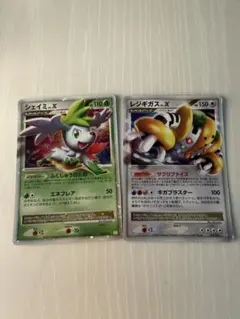 シェイミ ☆ Pt1 ギンガの覇道 015/096 ポケモンカード - メルカリ