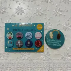 ハリーポッター 刺繍ブローチ