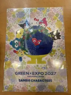 Item thumbnail for item f073a43b-945f-4967-8c78-a90054817855