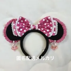 ディズニー カチューシャ ミニー ピンク ドット イヤリング ハート