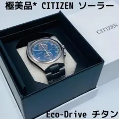極美品*　CITIZEN　B642-0013P01　Eco-Drive　チタン