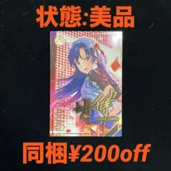 2026年最新】アイドルマスターツアーズ パラレルの人気アイテム - メルカリ