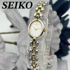 SEIKO セイコー オーバル コンビ レディース 腕時計 クォーツ ゴールド