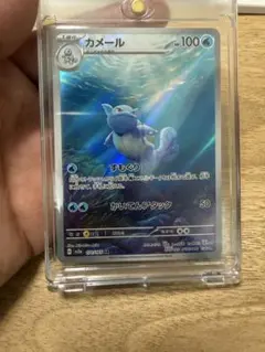 2026年最新】カメールARの人気アイテム - メルカリ