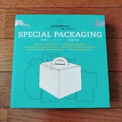 SPECIAL PACKAGING (CD-ROMつき)
