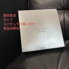 さや様専用【新品】ナノアクア 炭酸ジェルパック（5回分）のサムネイル