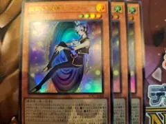 遊戯王　　封印の魔導士スプーン　召喚獣マギストスセリオン　4枚セット　eu 封印の魔導士スプーン【ウルトラ】{YOS2-JP001}《モンスター》