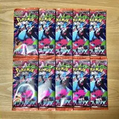 ポケモンカードゲーム MEGA インフェルノX ※未開封 10パック