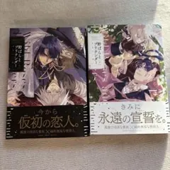 Item thumbnail for item f39be137-fe07-4160-9a03-2aee4f97b73b