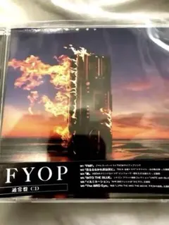B'z FYOP CDのみ