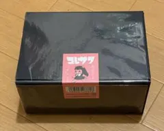 コレサワ あのときのペアグラス