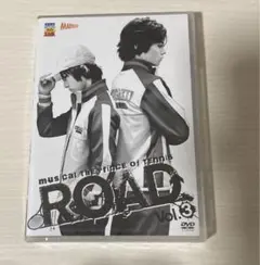 テニミュ 3rd ROAD vol.3 DVD