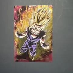 ドラゴンボールZ 孫悟飯 超サイヤ人2 トレーディングカード