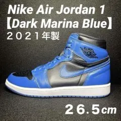 エアジョーダン1【ダークマリーナブルー】AirJordan1RetroOG