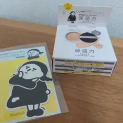 乾燥さん　保湿力スキンケアバームファンデーション　02ナチュラルベージュ